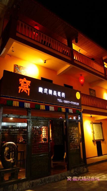 Wo Home Hostel Дзиуджайгоу Екстериор снимка