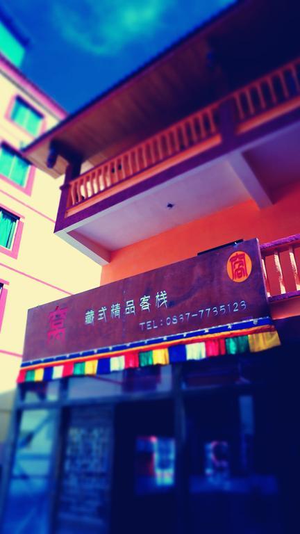 Wo Home Hostel Дзиуджайгоу Екстериор снимка