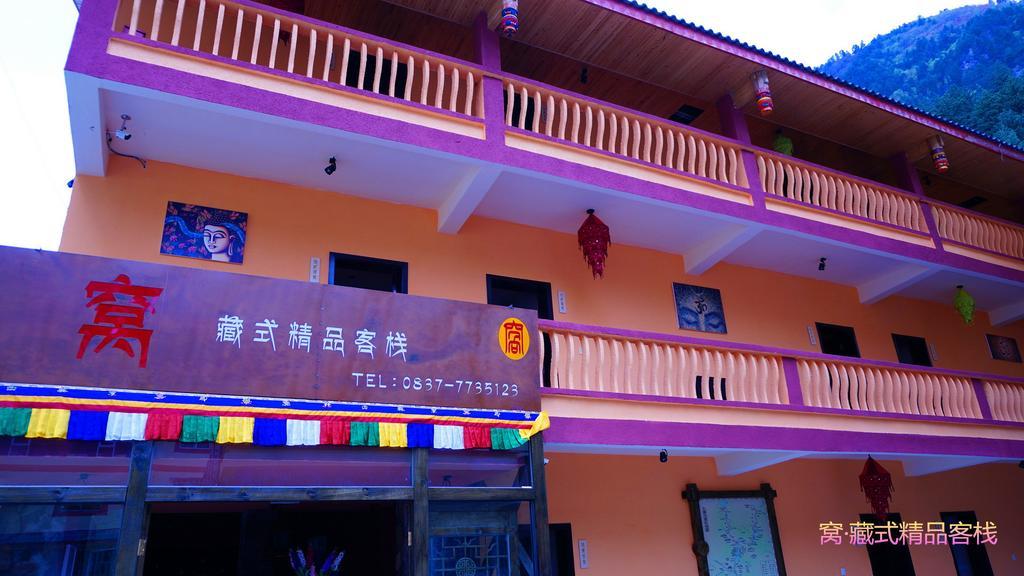Wo Home Hostel Дзиуджайгоу Екстериор снимка