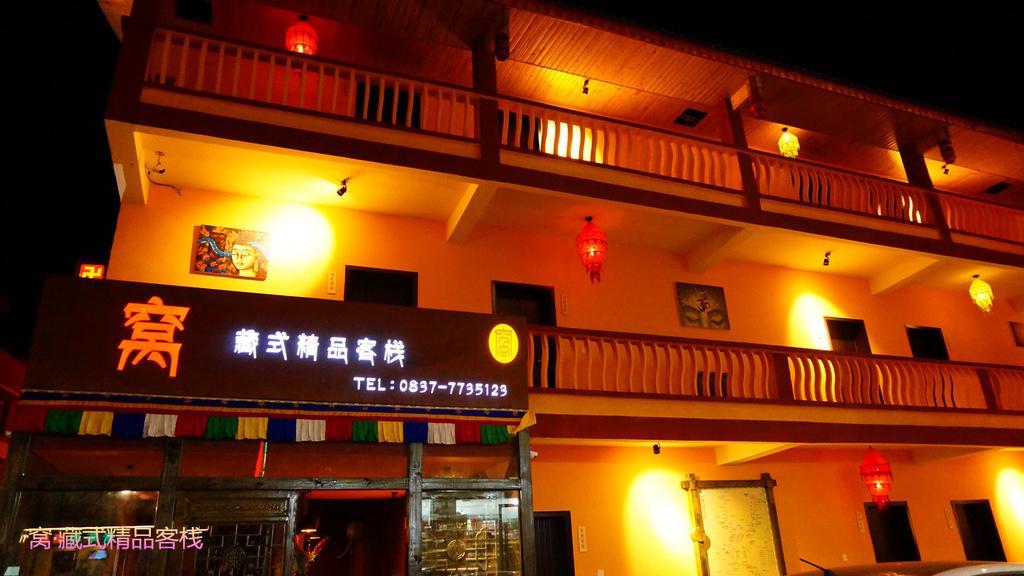 Wo Home Hostel Дзиуджайгоу Екстериор снимка